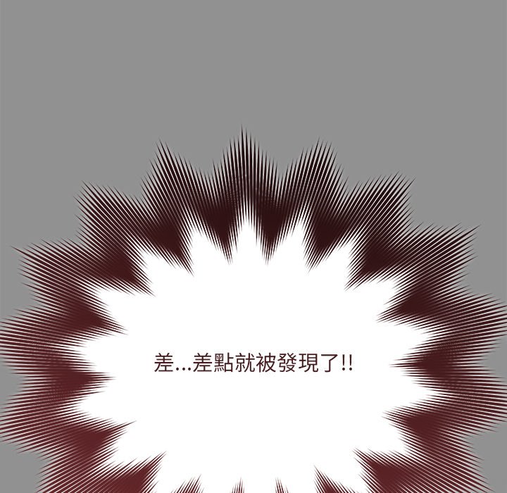 唬烂也没关系-第2话-134