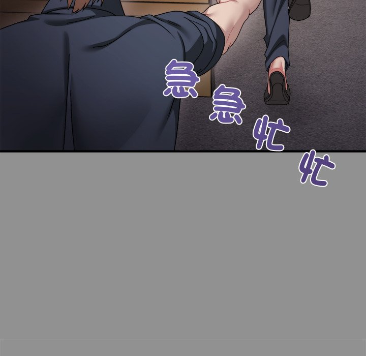唬烂也没关系-第2话-150