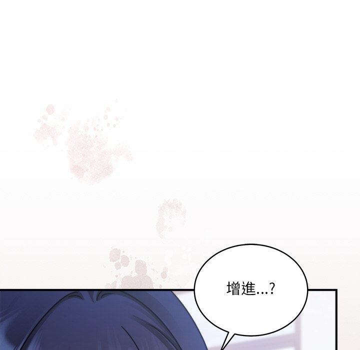 唬烂也没关系-第2话-202