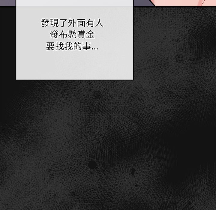 唬烂也没关系-第1话-51
