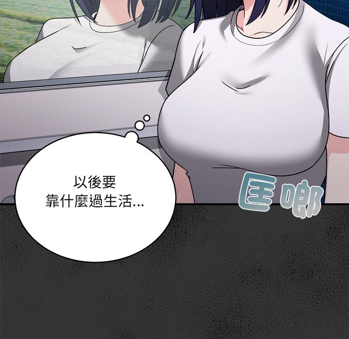 唬烂也没关系-第1话-53