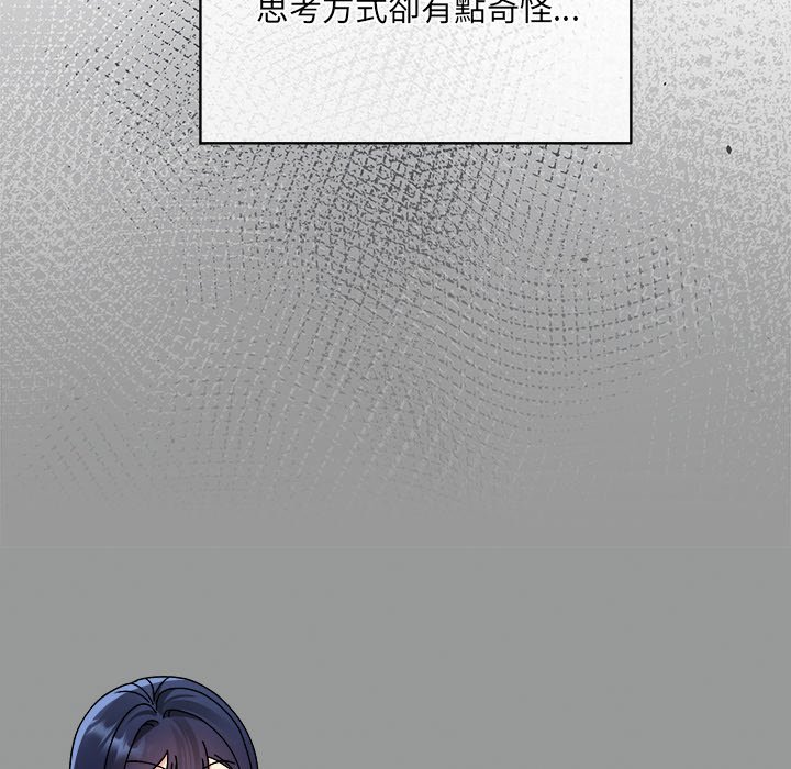 唬烂也没关系-第1话-107