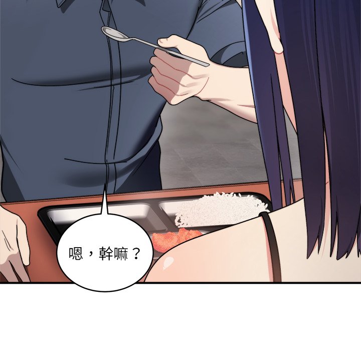 唬烂也没关系-第1话-128