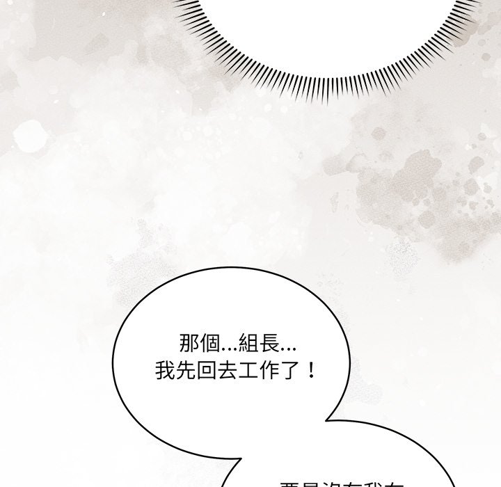 唬烂也没关系-第1话-211