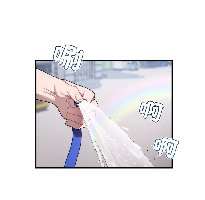 唬烂也没关系-第1话-225