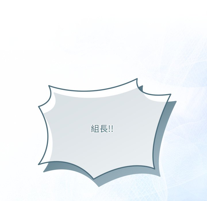 唬烂也没关系-第1话-230