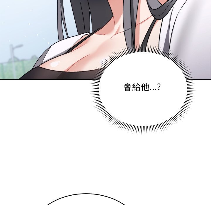 唬烂也没关系-第1话-267