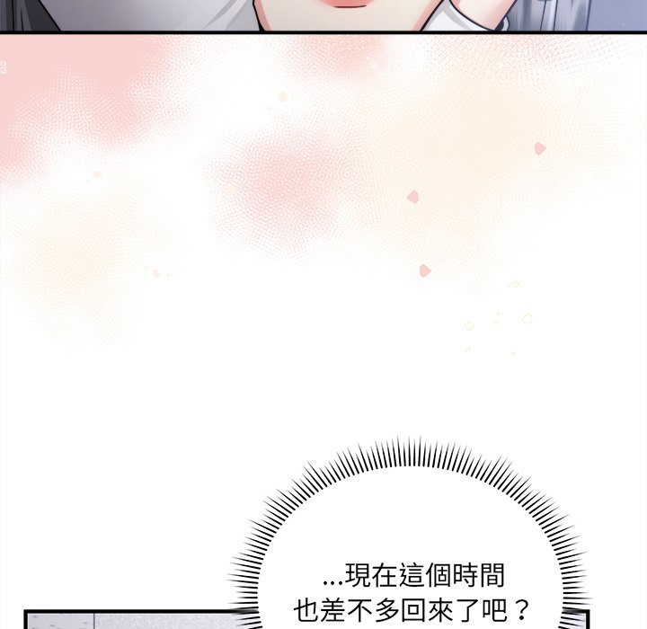 唬烂也没关系-第4话-16