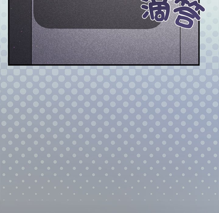 唬烂也没关系-第4话-18