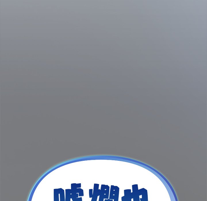 唬烂也没关系-第4话-19