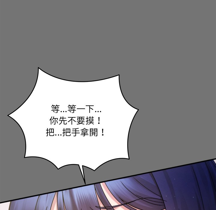 唬烂也没关系-第4话-27