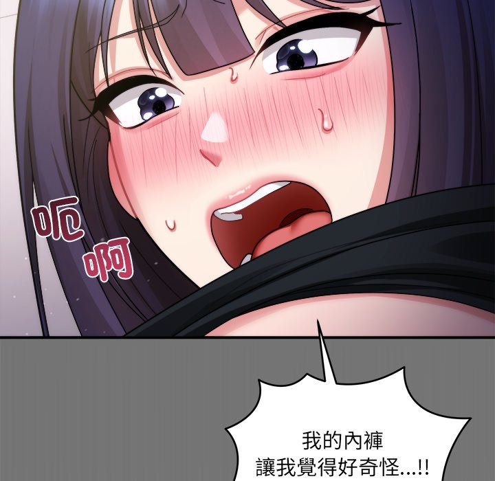 唬烂也没关系-第4话-28