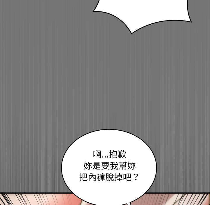 唬烂也没关系-第4话-29