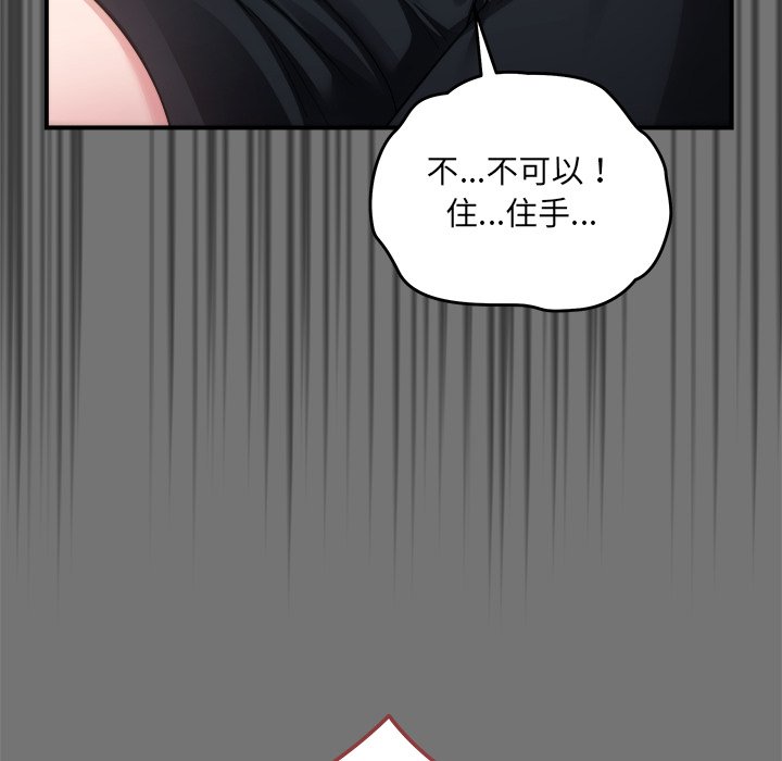 唬烂也没关系-第4话-57