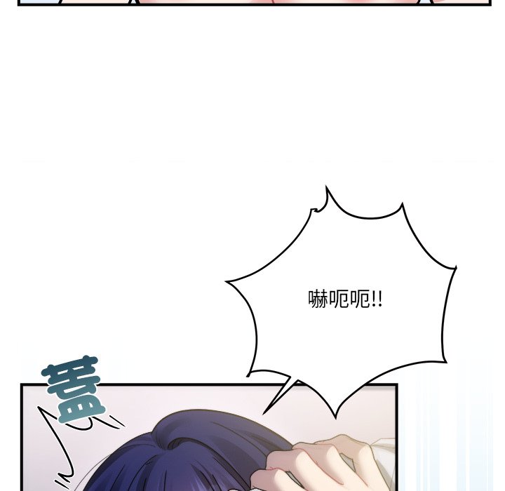 唬烂也没关系-第4话-114