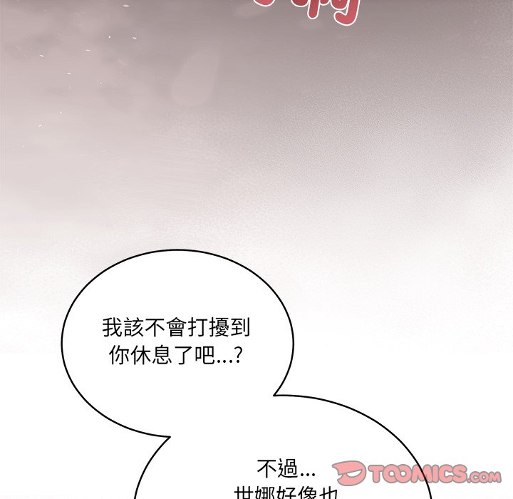 唬烂也没关系-第4话-123