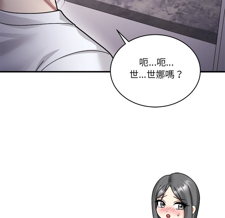 唬烂也没关系-第4话-126