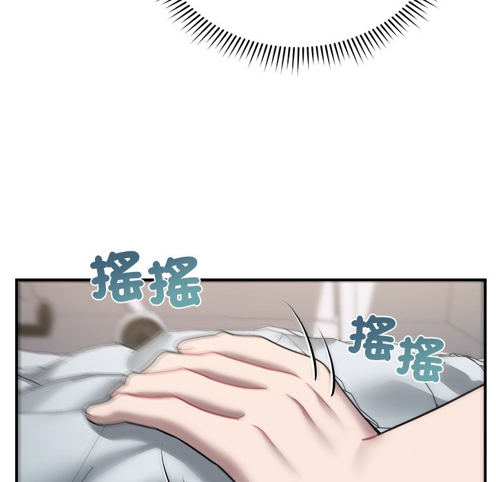 唬烂也没关系-第4话-129