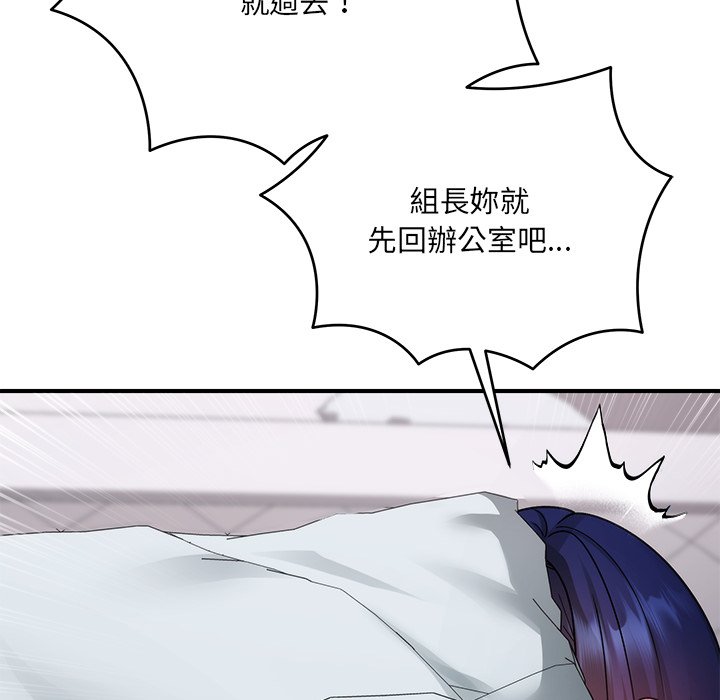 唬烂也没关系-第4话-137