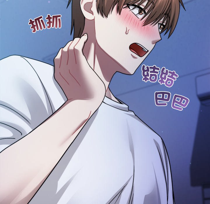 唬烂也没关系-第4话-157