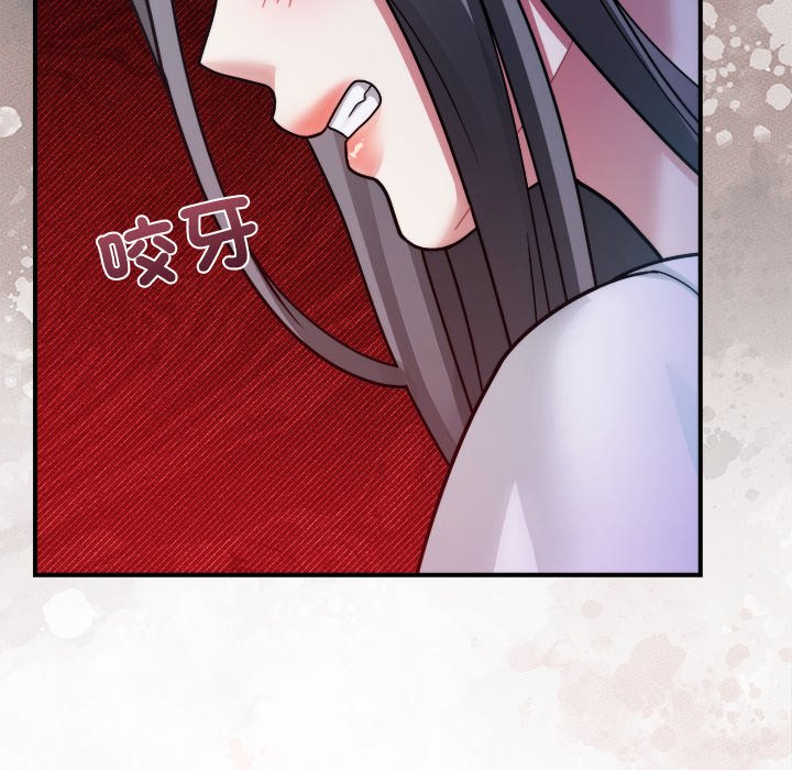 唬烂也没关系-第4话-160