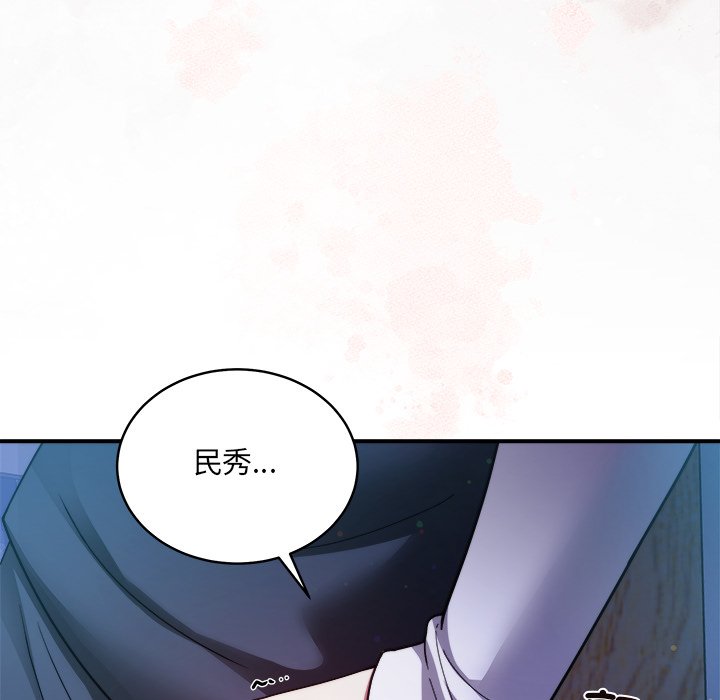 唬烂也没关系-第4话-161